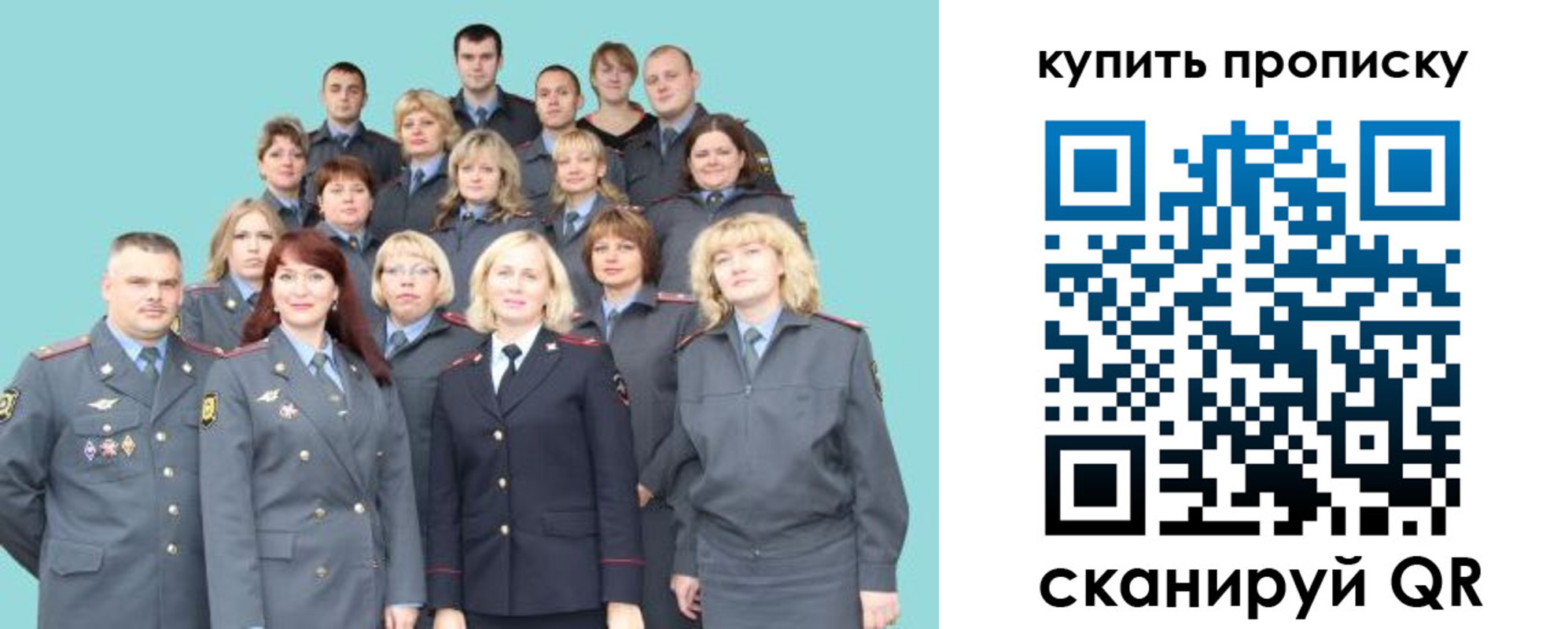 миграционный учет в Камызяке