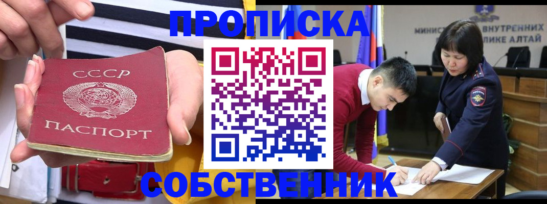 временная регистрация гарантия в Камызяке